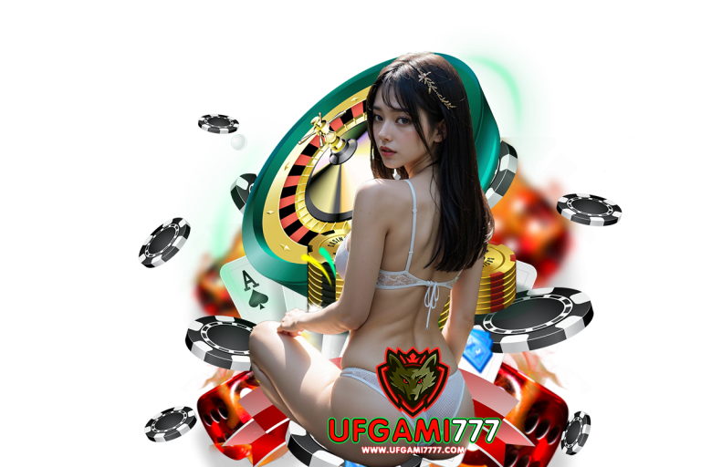 ufgami777 ทางเข้า