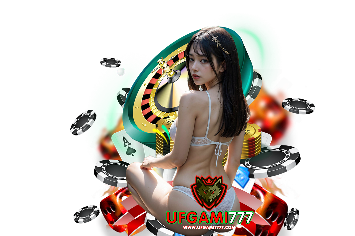ufgami777 ทางเข้า